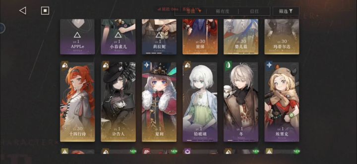 新手帮帮忙截图