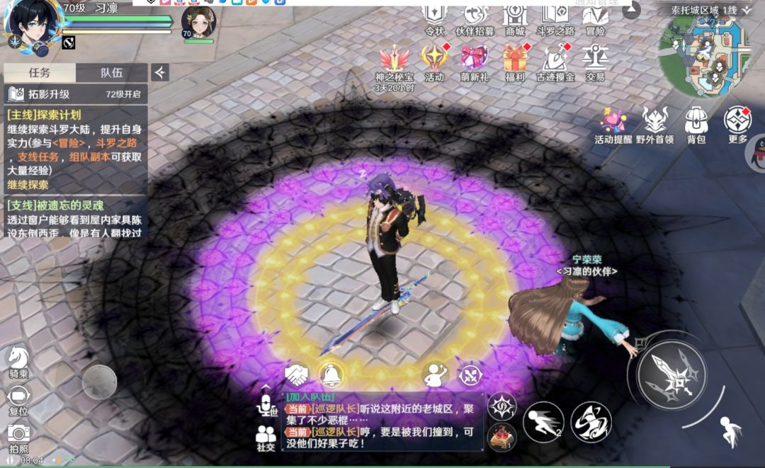 浅评一下 1