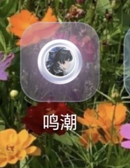 不知道谁给你的勇气不能跳过截图
