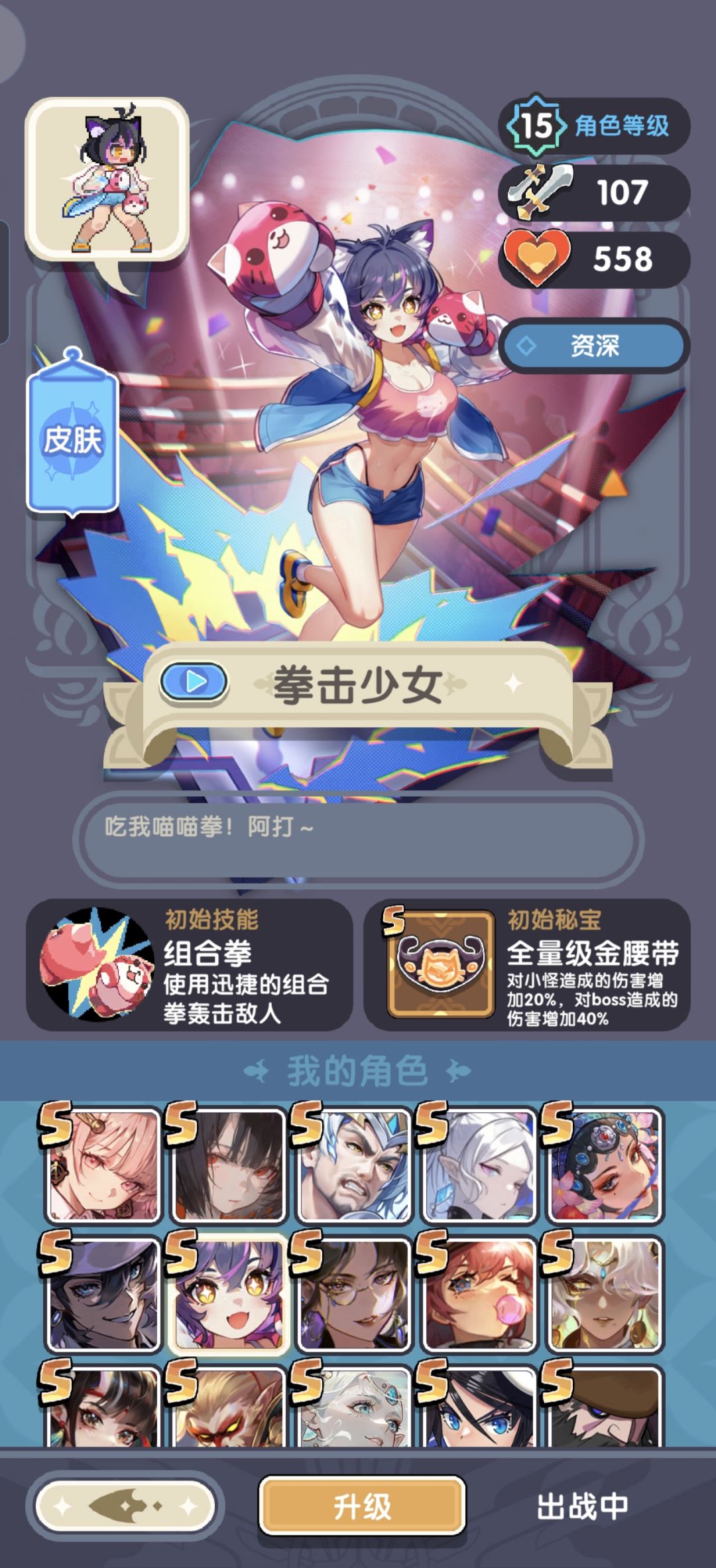 明天活动大佬们有什么建议吗? 2