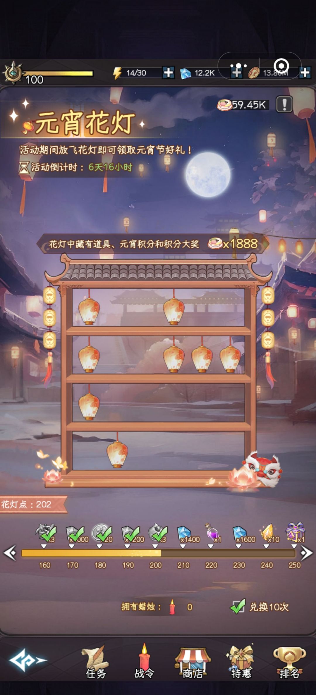 这次官方在真大方 1