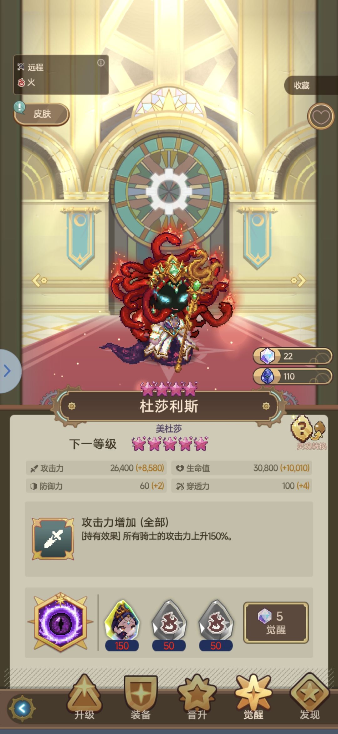 脸比美杜莎还黑 2