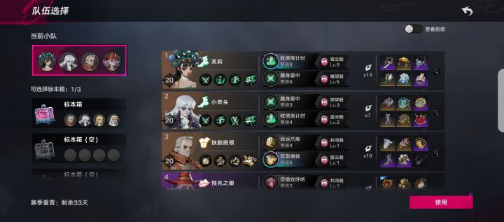 没有饿猫截图