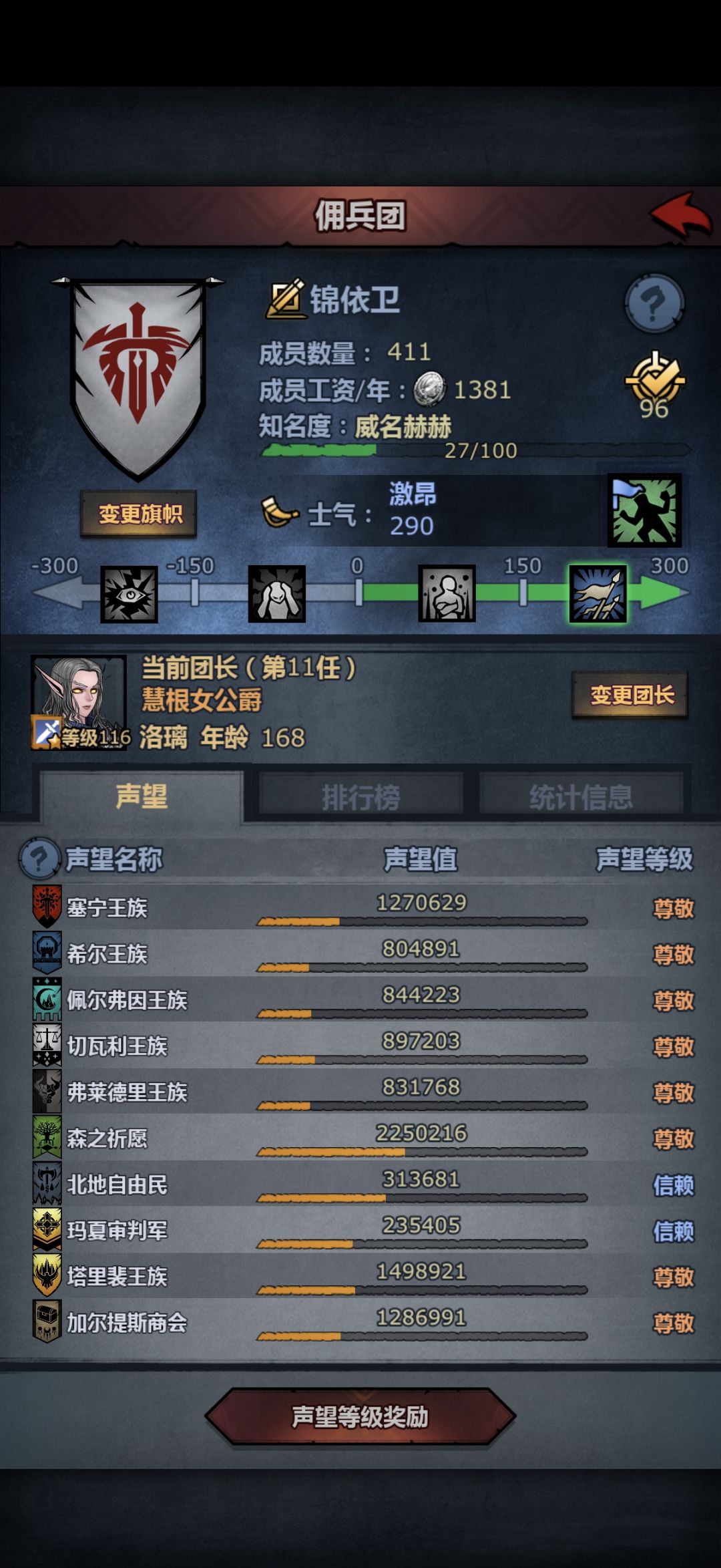 萌新回坑求助 1