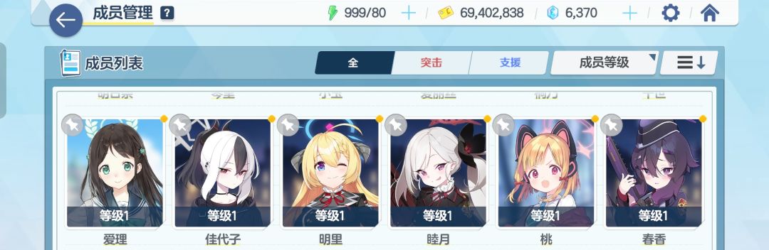 大佬们求帮忙 4