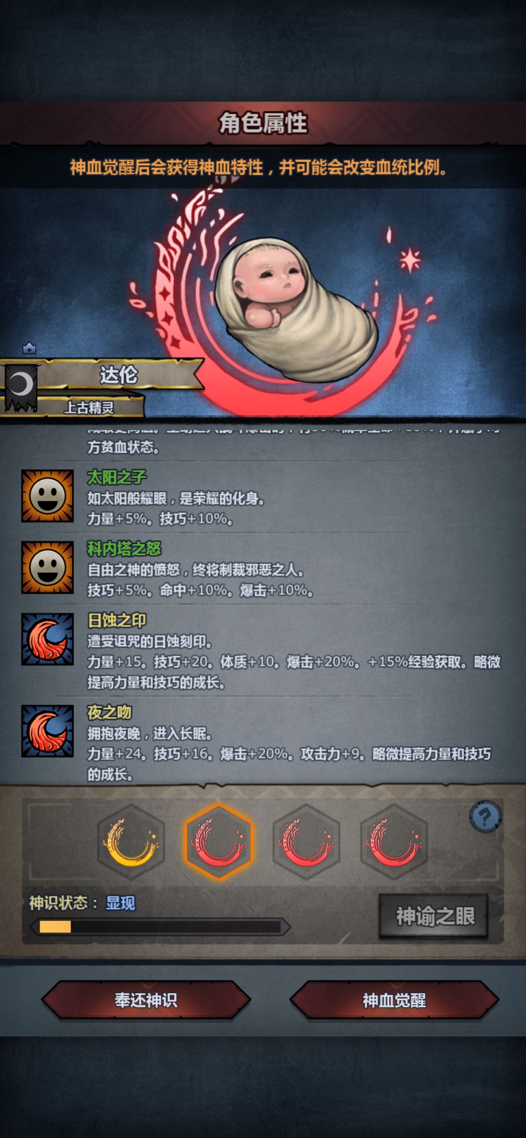 太科出货了,兄弟们帮忙看看 4