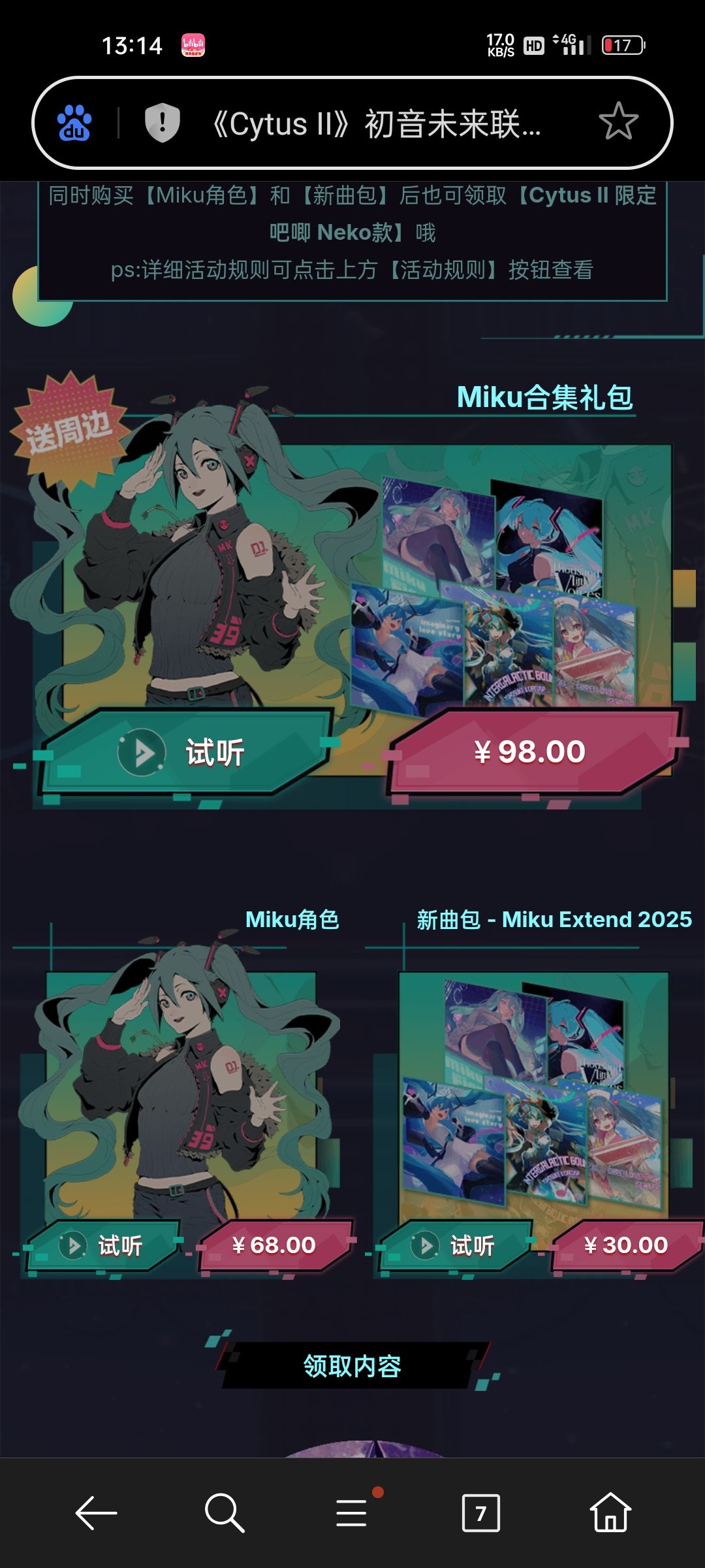 求助 1