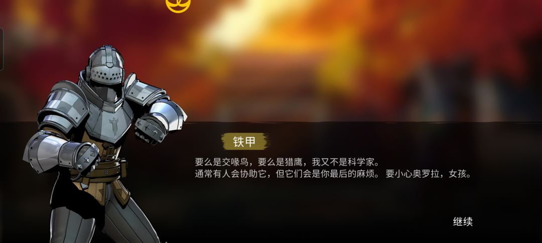 奥罗拉翅膀硬了，连主人丁真的话都不听了 2