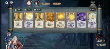 符岿最终成型阵容