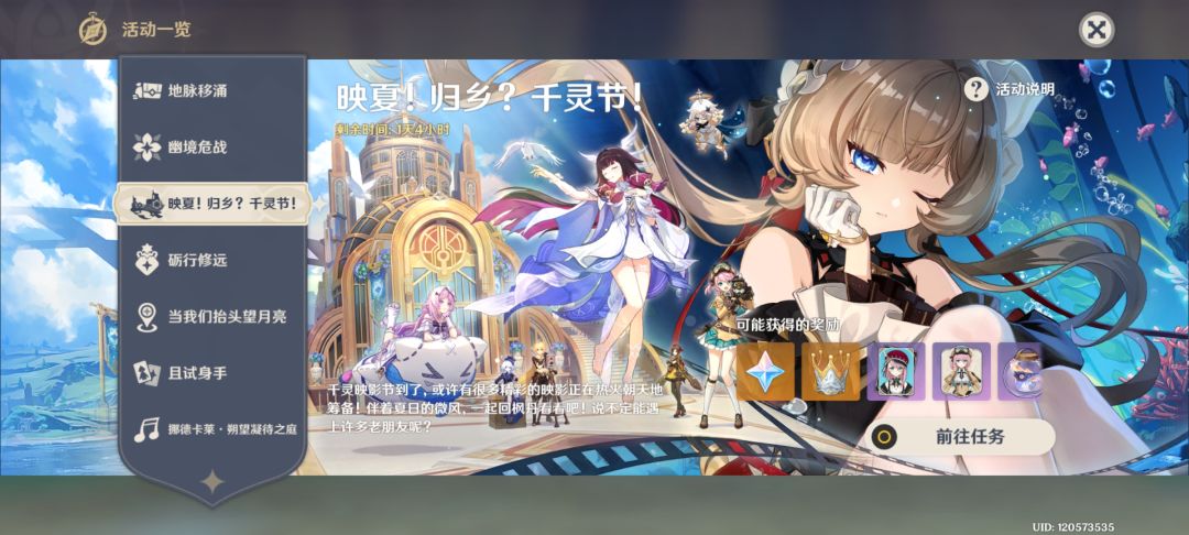 这个活动总体要花多少时间,一丁点还没动 1
