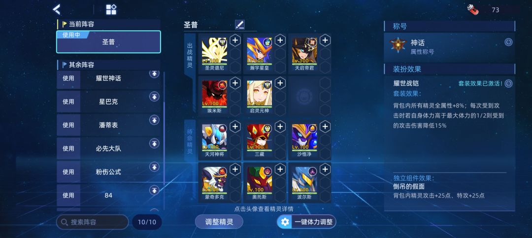 贾斯地狱因子 4