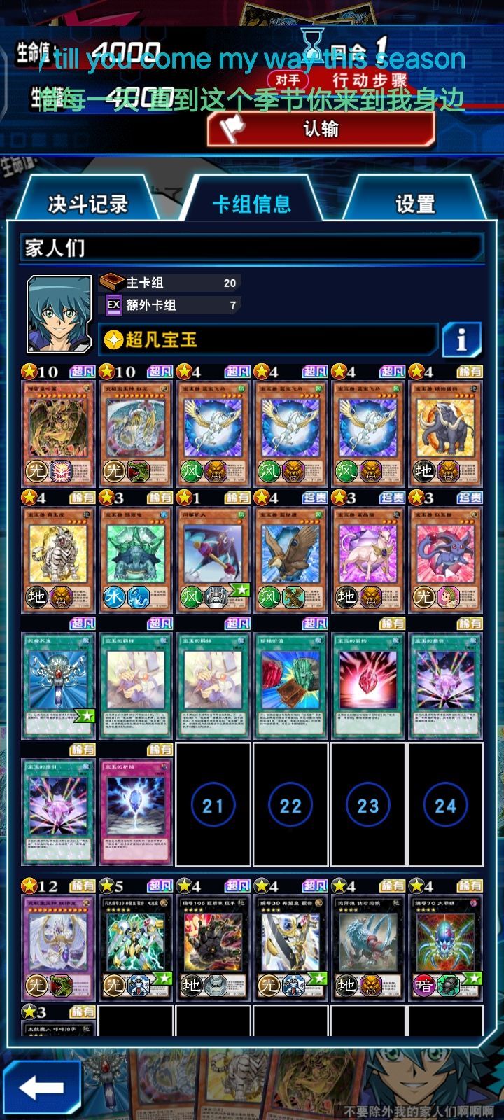 黑化了家人们 1