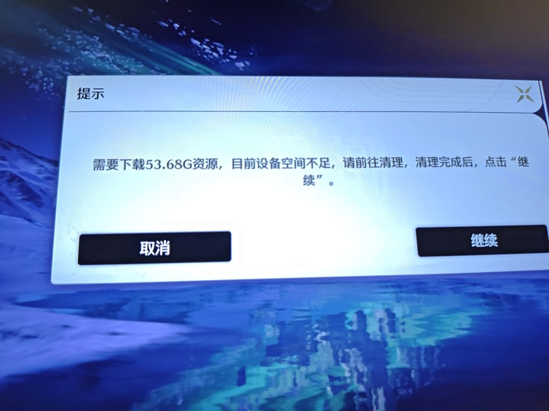 这是我玩手游以来见过更新最多内存的一个 1