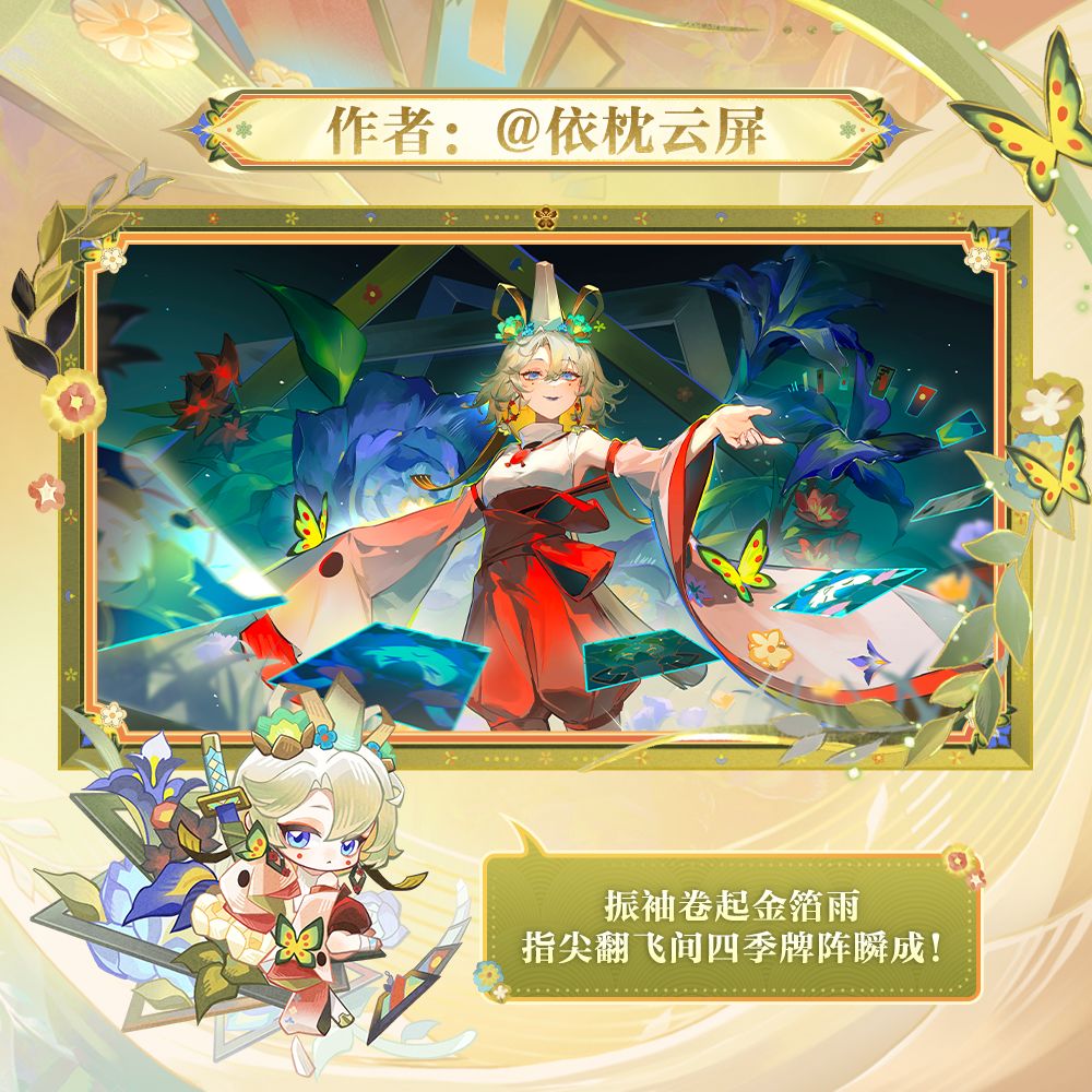 ☆歌留多绚烂画片!☆ 2