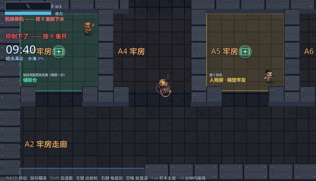 ［开发者日志#2］敌人、武器和关卡 4