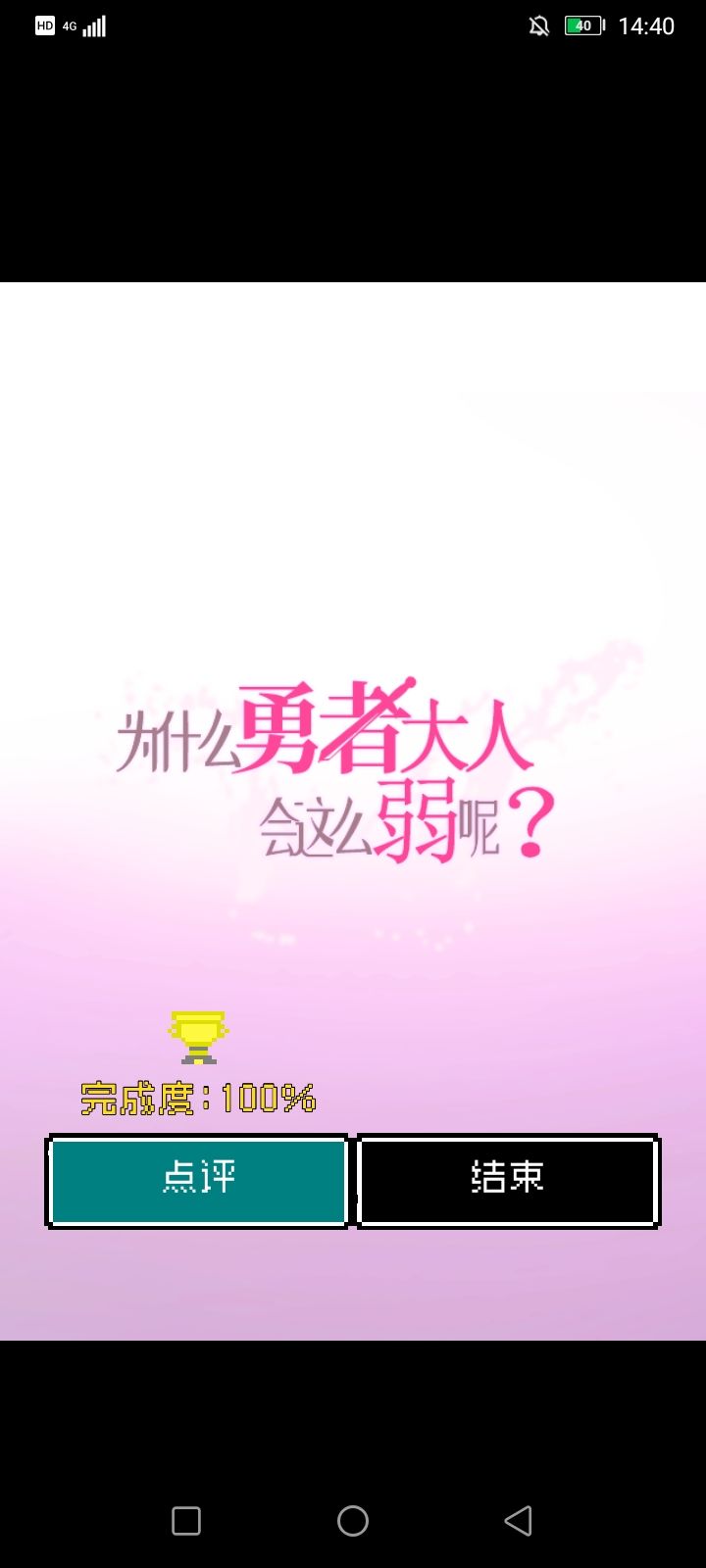 游玩纪念 2