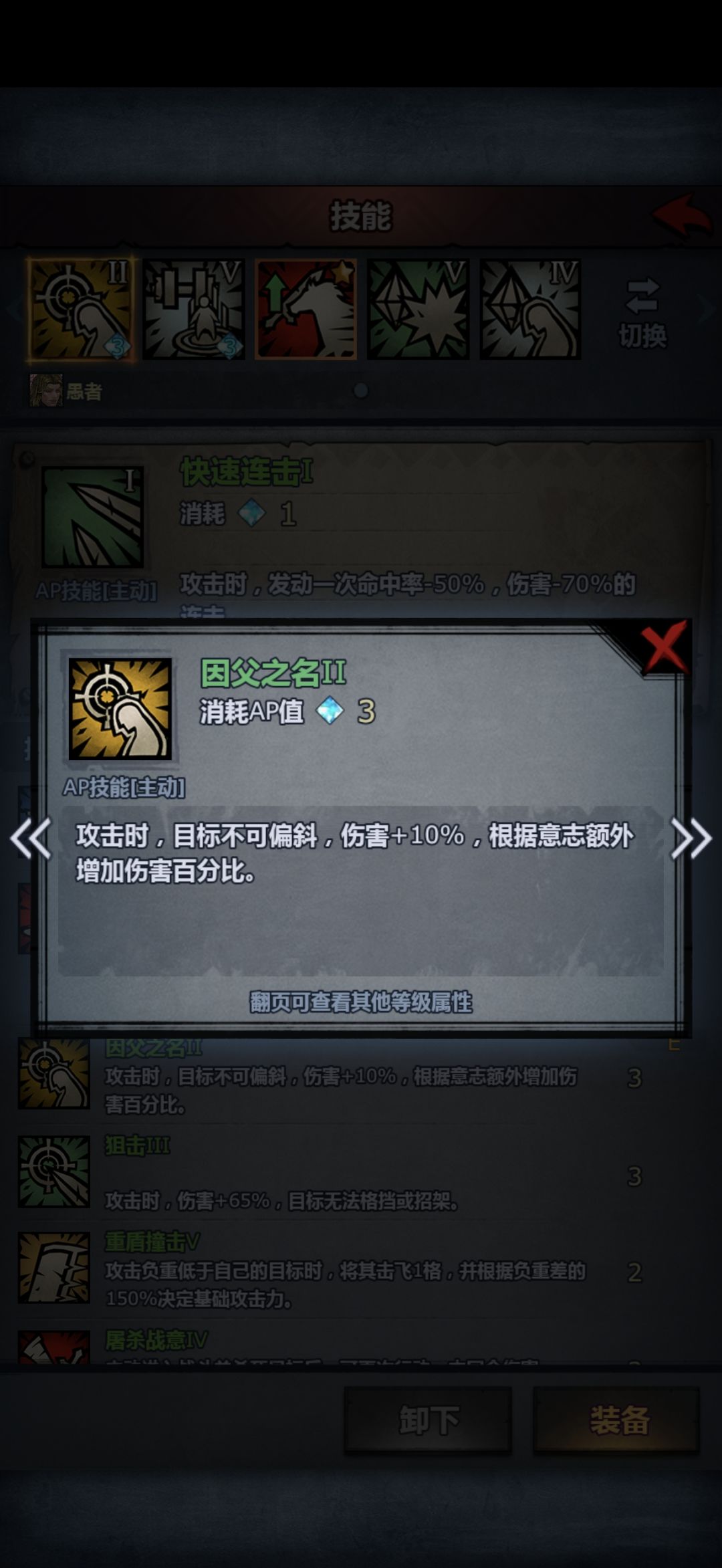 这几个描述有问题吧? 3