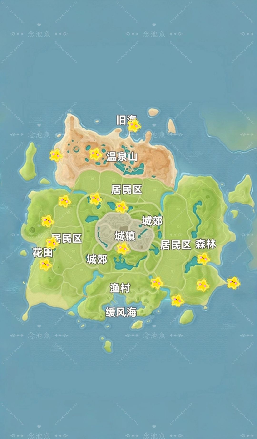 8.30每周粉泡泡位置 2