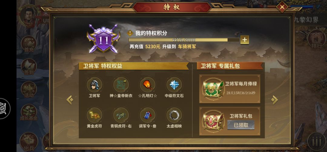 B11破不屈定制皮神枪 1