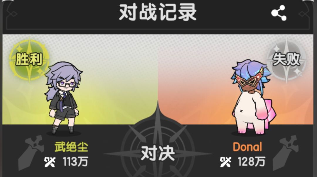 斗士pvp技能搭配，且与各职业优劣截图