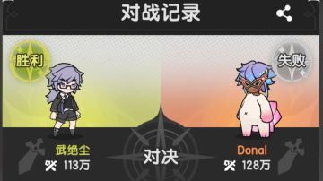 斗士pvp技能搭配，且与各职业优劣