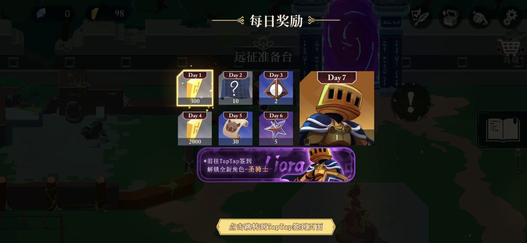 有点建议 1