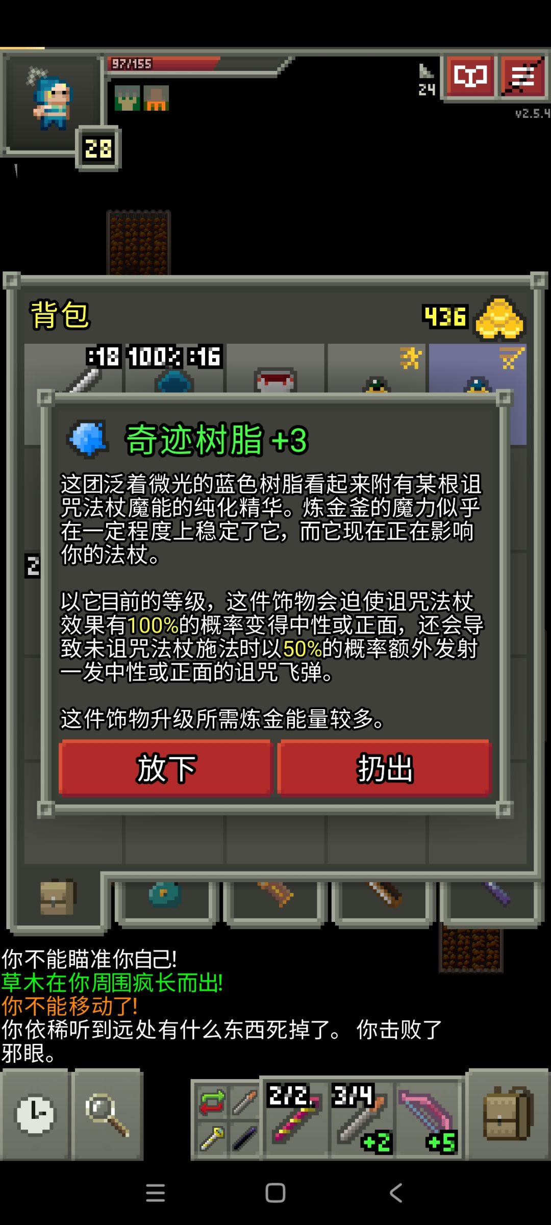 好一个奇迹树脂 2