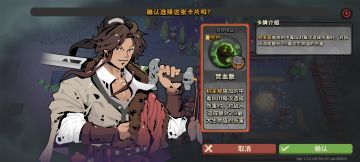 成就，隐藏技能整理，2025年12月版