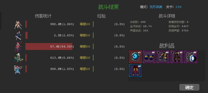 本月第三个了截图