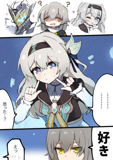 【萨姆？流萤？】