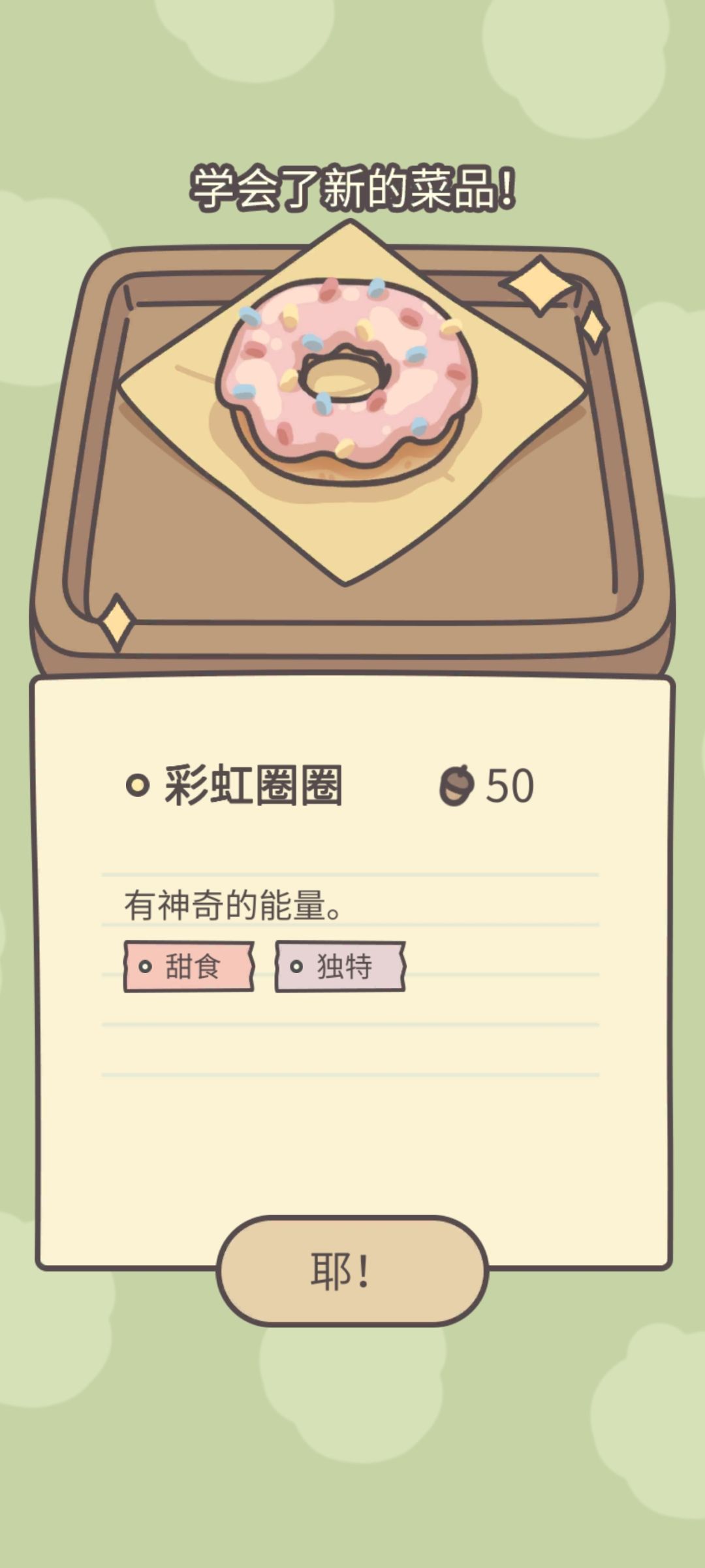 出太快都没反应过来 2