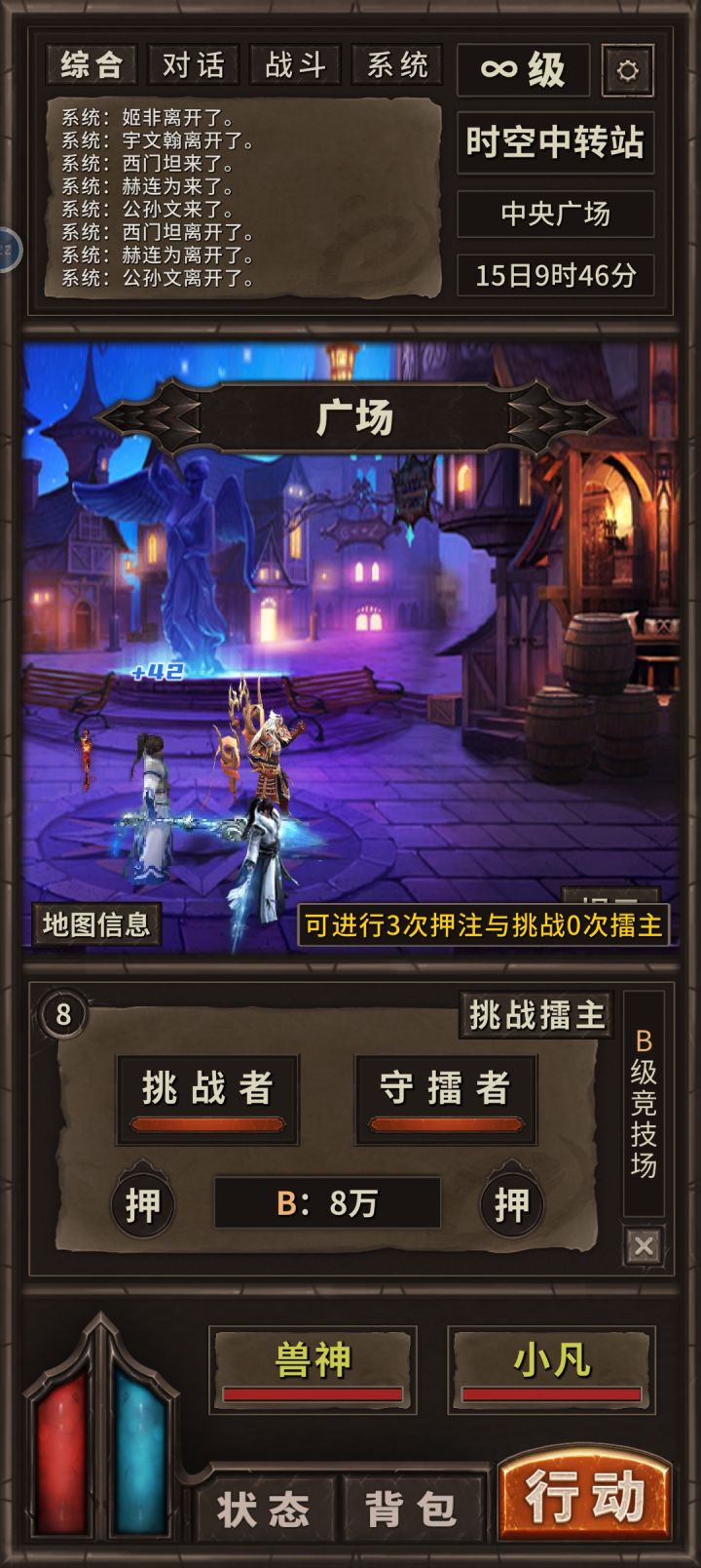 这个正常吗?截图