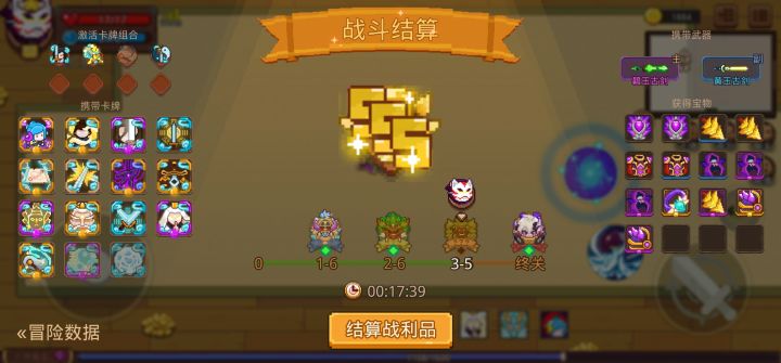 打卡！我的猎魔之路！截图