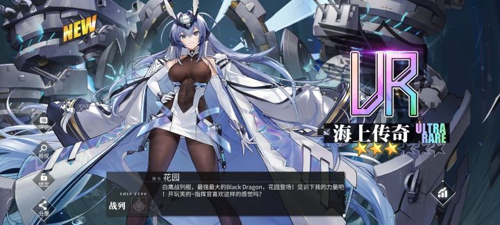 就感觉这游戏出货好突然截图