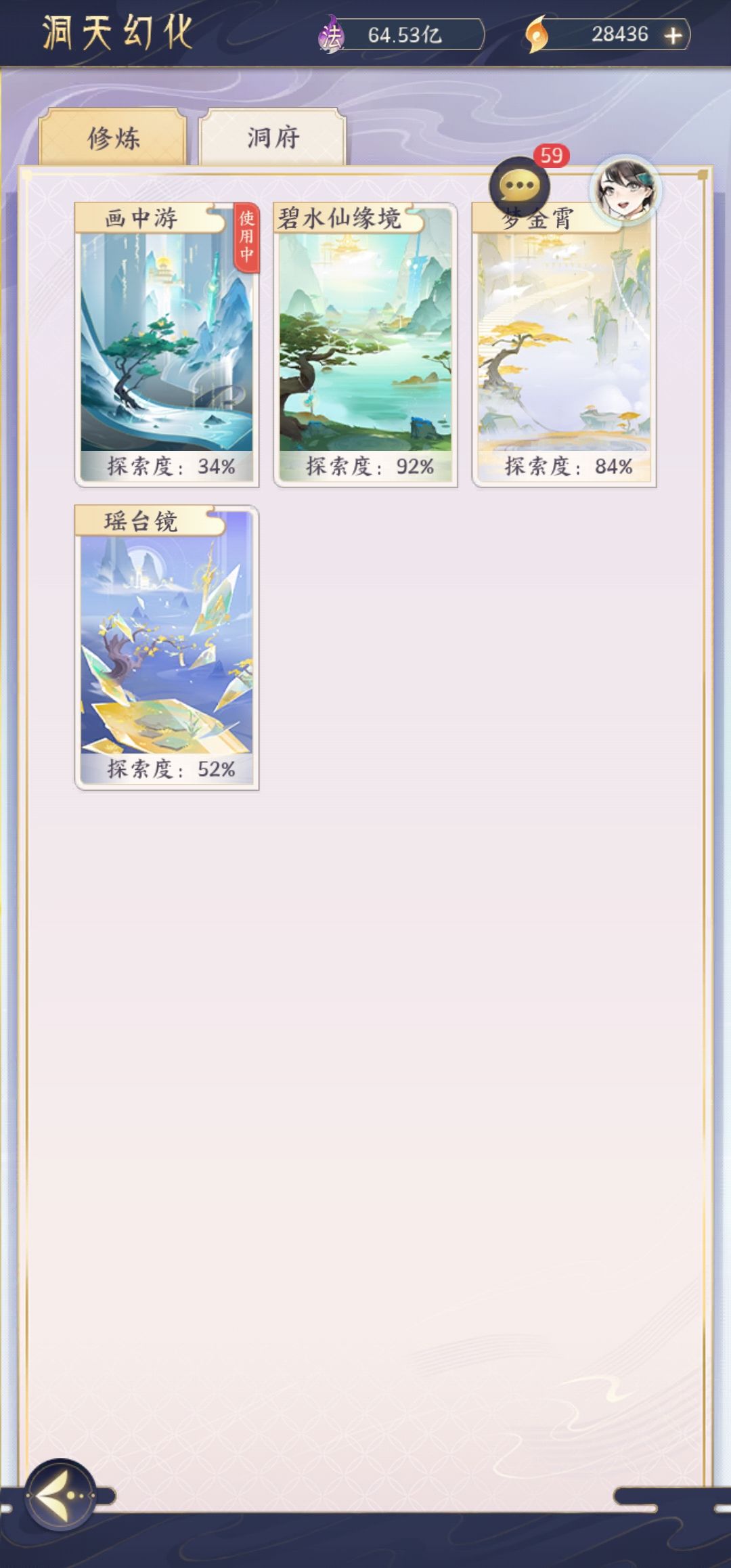 卡了BUG，一秒80亿 2