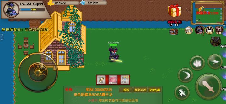 右上角显示数据异常1039怎么解决？截图