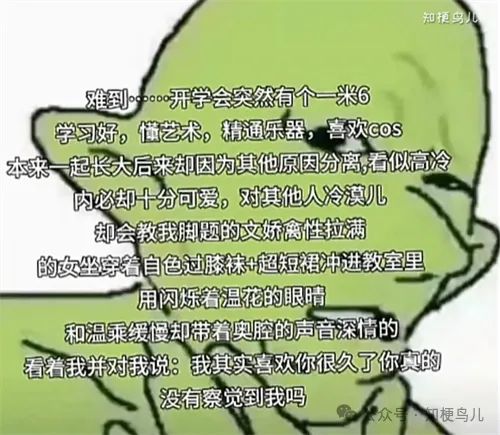 推测一下这次部分角色调整的原因截图