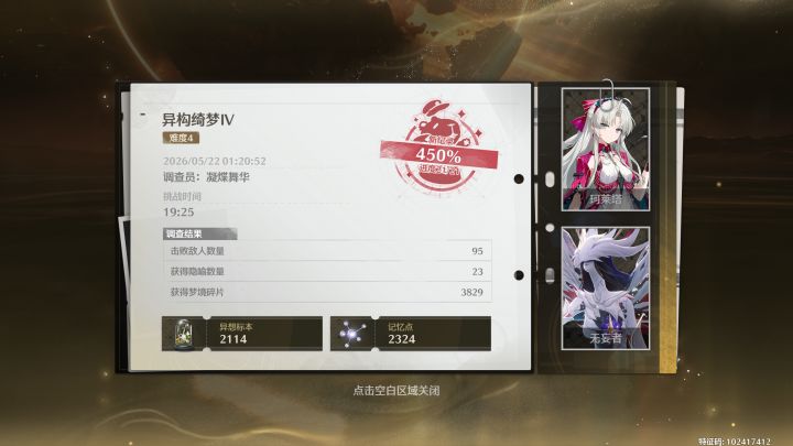 无限开大复读的小土豆😃截图