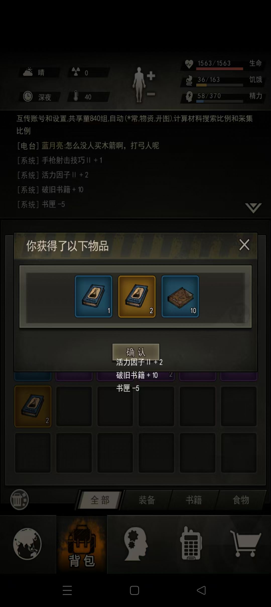 19区有幸见到大佬2金,泰裤辣 1