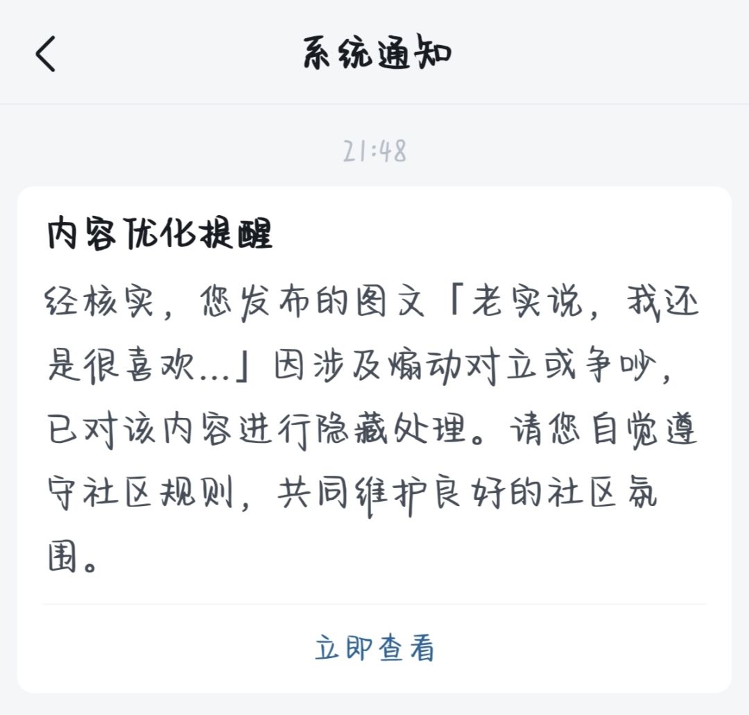 我喜欢我的勇者,这是我的观点 1