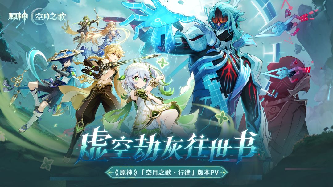 📬蒸汽鸟日报丨「月之七」版本资讯汇总 1