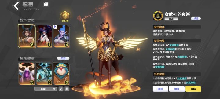 火炬螺丝厂,有梦你就来。截图