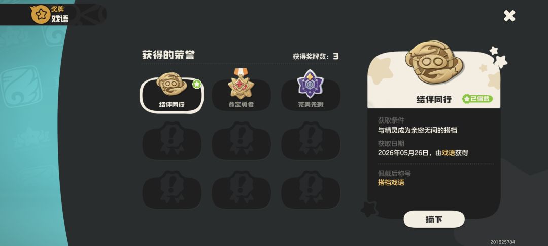 难搞了 2