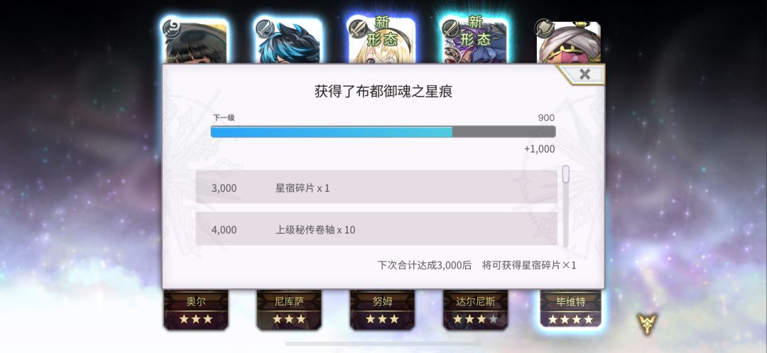 es刀哥 2