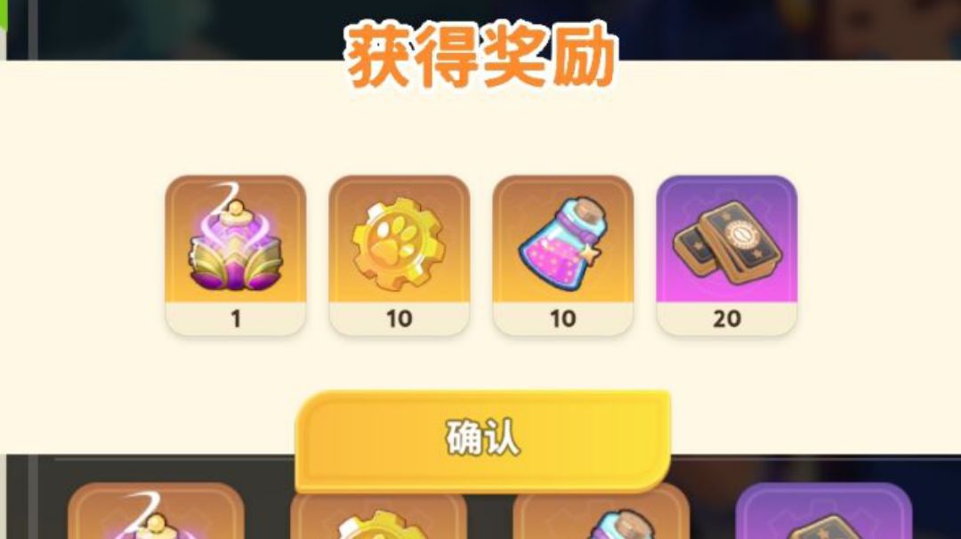 萌新开局建议，换服转生的也看看（强烈建议收藏）截图