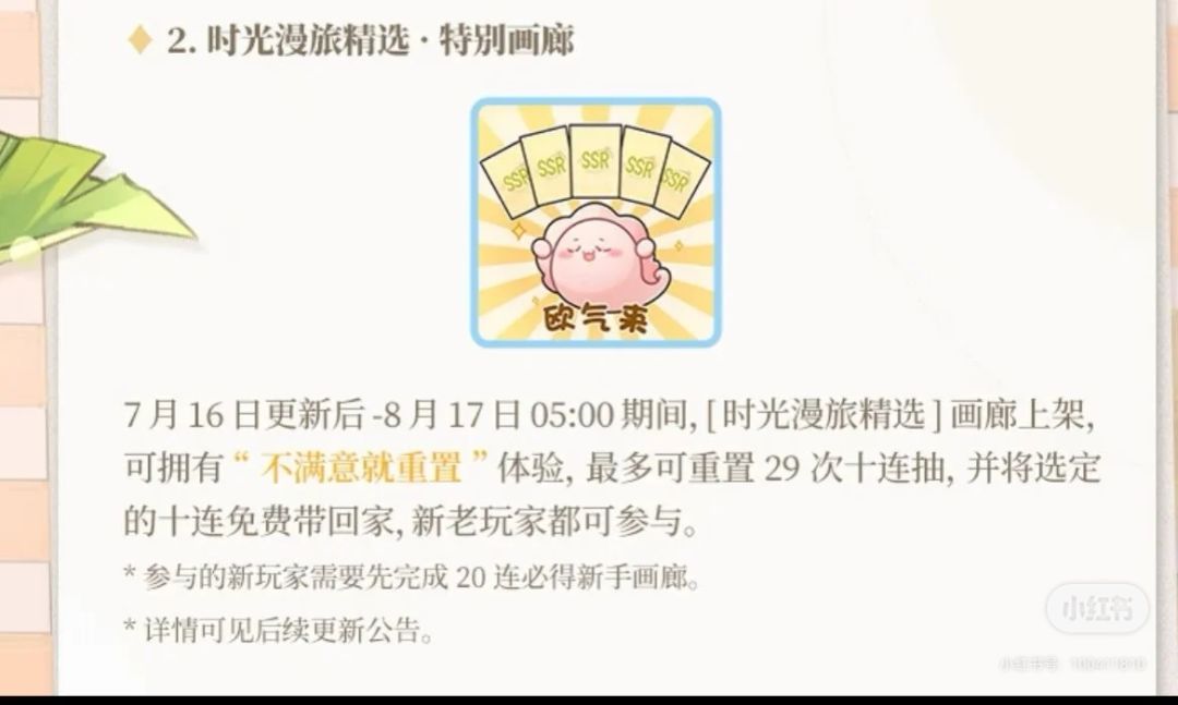 40cm大娃+优化 2
