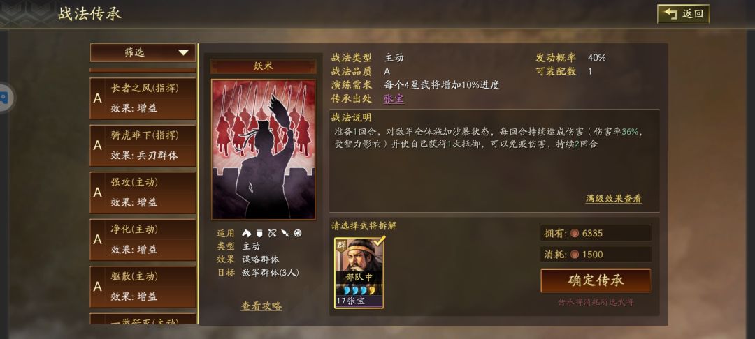 动态图片 4