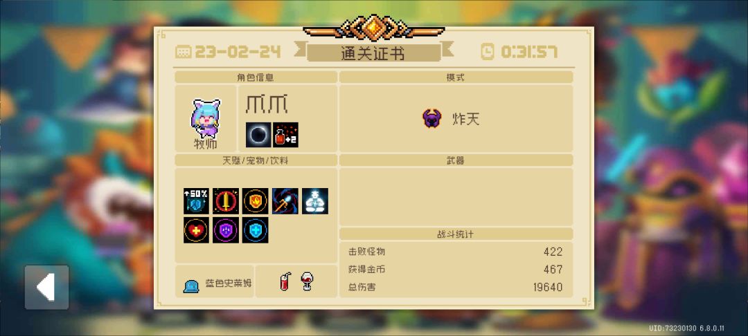 依稀记得那年那天 1