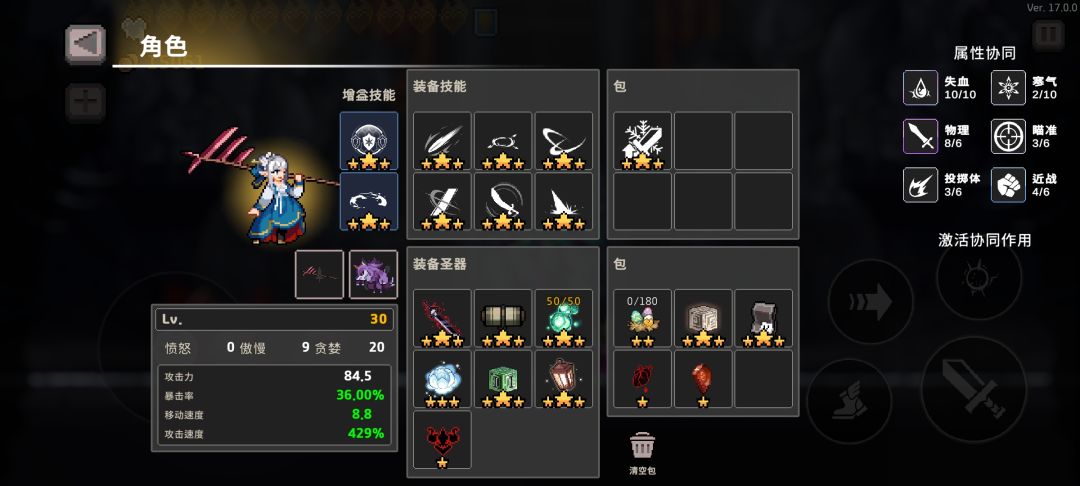 杀戮者这套很好用(永生花和冰冻都被削了 2