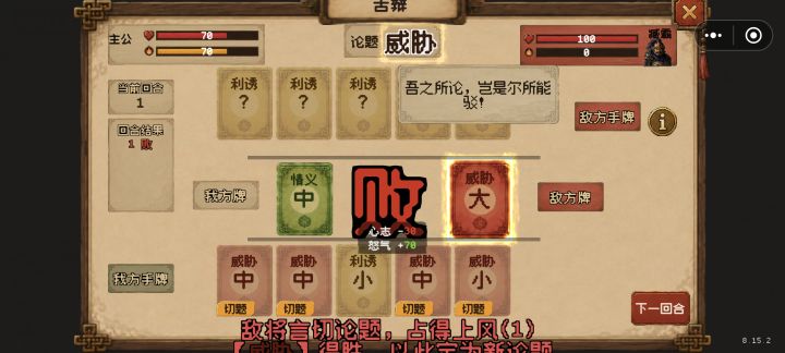 能把这个招募的游戏取消掉吗,太浪费时间了截图